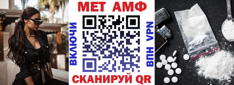 АМФ Розовый  Котовск 