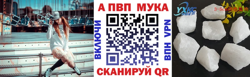 A PVP мука  Котовск 