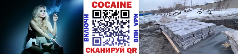площадка Telegram  MEGA ONION  COCAIN VHQ  Котовск  наркотики 
