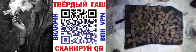 Гашиш ice o lator Котовск
