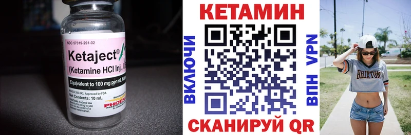 blacksprut ONION  Котовск  КЕТАМИН ketamine 