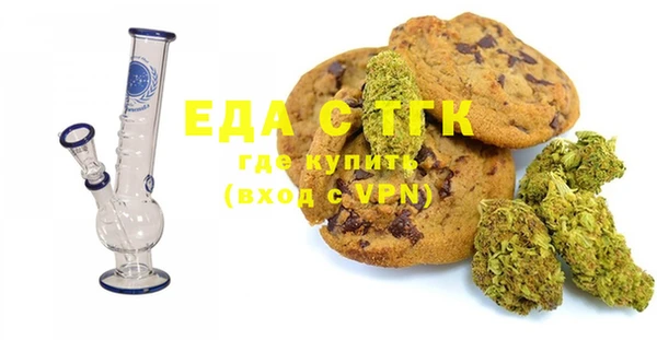 героин Богородицк