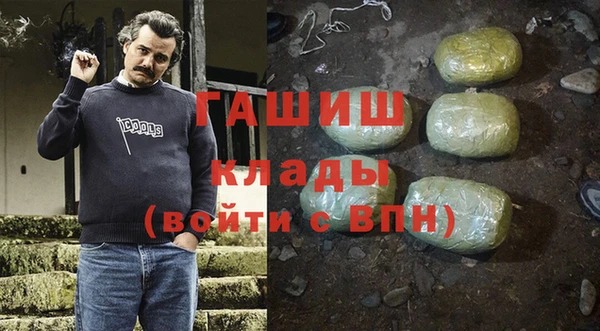 героин Богородицк