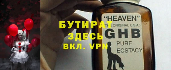 дживик Богородск
