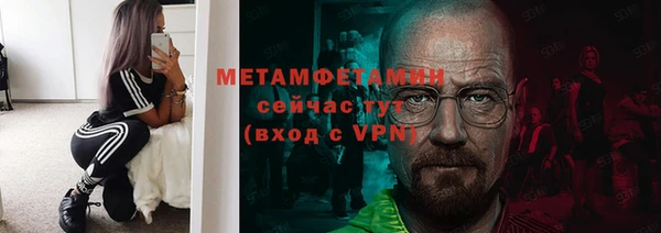 соль ск Богданович