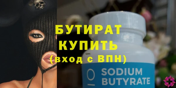 героин Богородицк