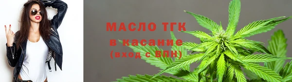 героин Богородицк