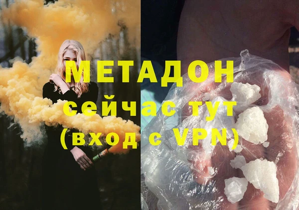 героин Богородицк