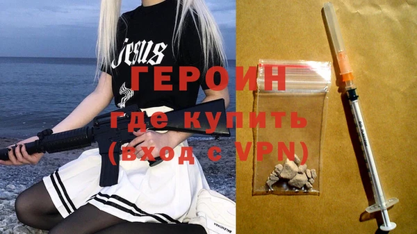 дживик Богородск