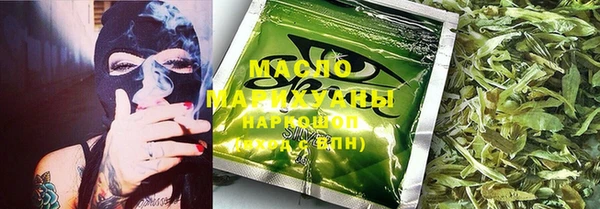 героин Богородицк