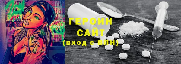 соль ск Богданович
