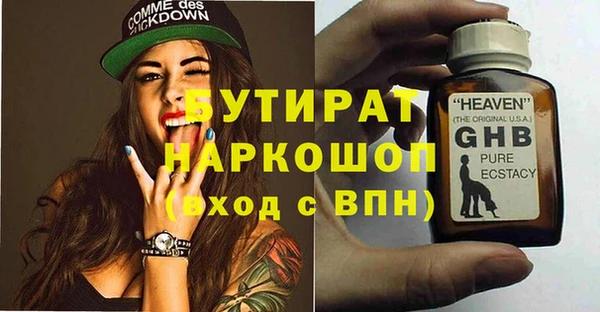 спайс Каменск-Шахтинский