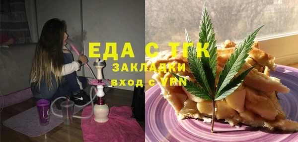 соль ск Богданович