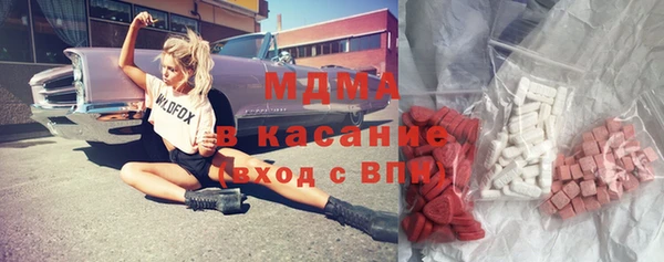 соль ск Богданович
