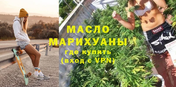 соль ск Богданович