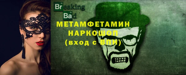 героин Богородицк