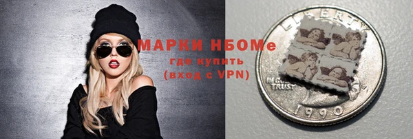 соль ск Богданович