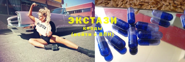 героин Богородицк