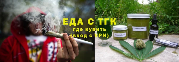 героин Богородицк