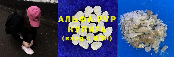 героин Богородицк