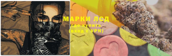 героин Богородицк