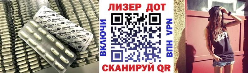 МЕГА вход  даркнет официальный сайт  LSD-25 экстази ecstasy  Котовск 