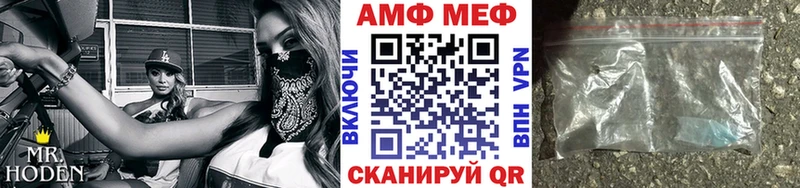 МЕТАМФЕТАМИН Декстрометамфетамин 99.9% Котовск