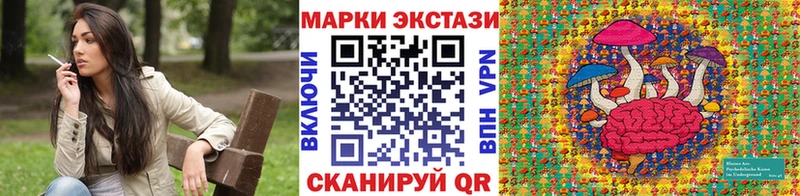 Наркотические марки 1500мкг  Котовск 
