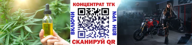цена   Котовск  ТГК жижа 