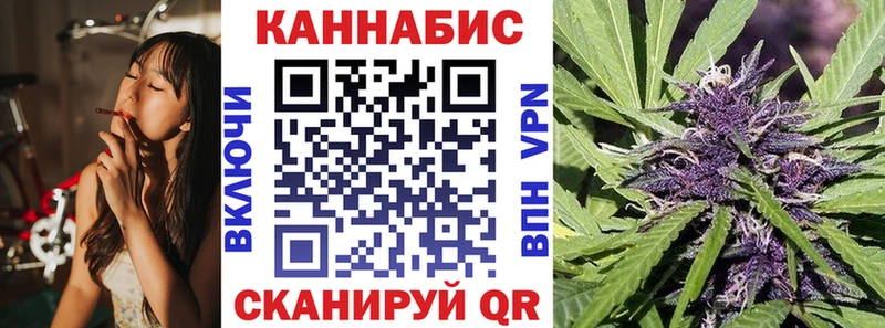 Шишки марихуана White Widow  Котовск 